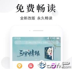 kaiyun体育官网登录入口app下载